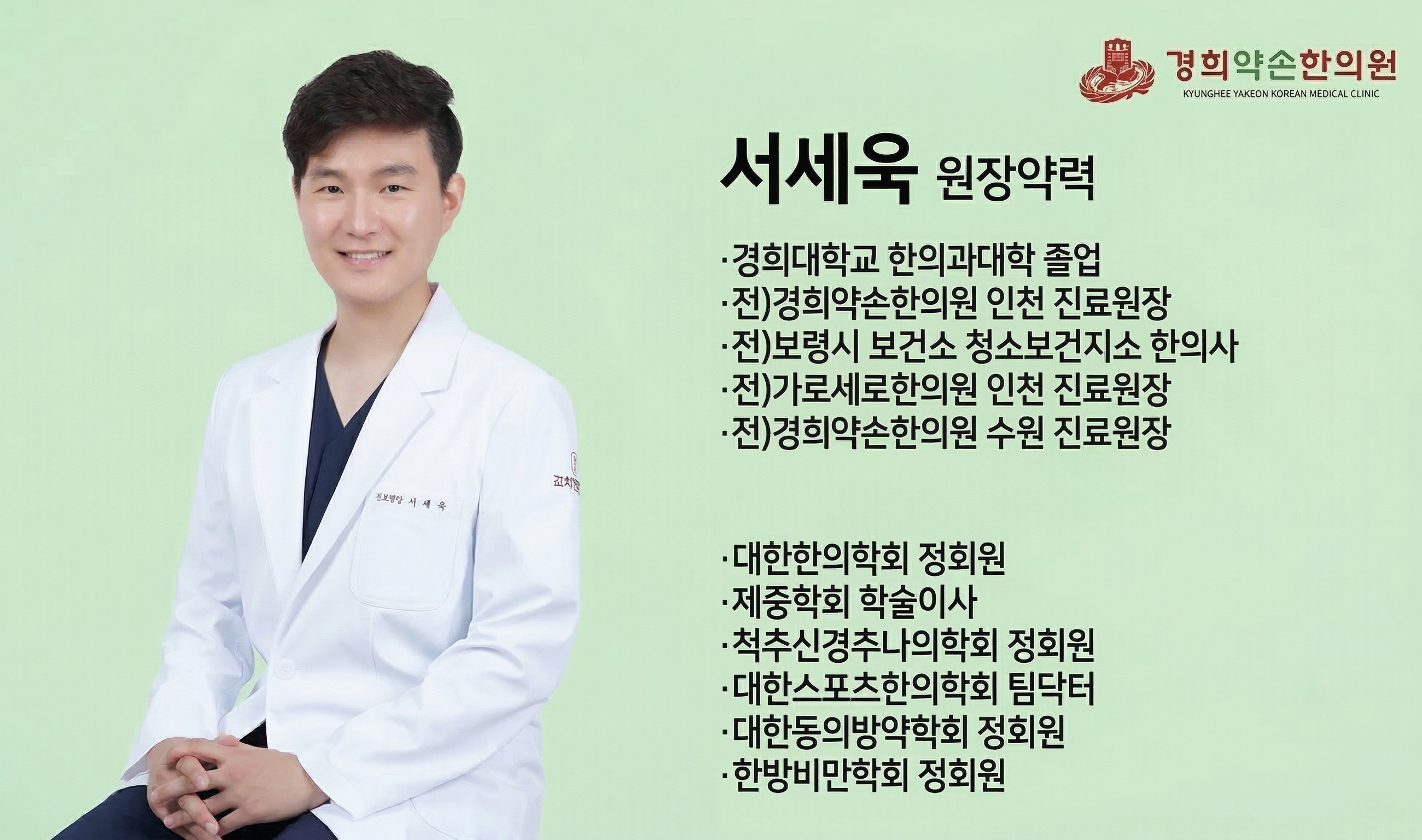 이천 감기 보폐고엔오로 오래된 기침 멈추는 한약 치료방법